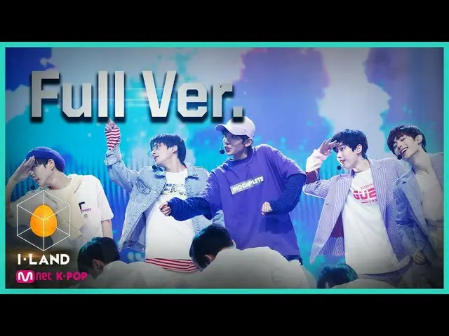 【公式mnk】I-LAND [Full Ver