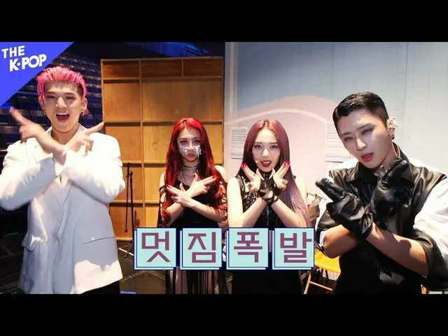 【公式sbp】 KARD(KARD_ _ )バックステージ[ビハインドザショー200901]   