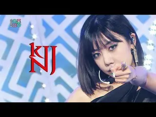 【公式mbk】【ショー！音楽中心_ ]キム・ナムジュ - バード(Kim Nam Joo -Bird)20200912   