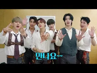 【公式sbe】 [スーパーたタクト] 2020スーパーたタクト」DAY 1ラインナップ「☆MONSTAX_ _ ★ㅣ2020スーパーたタクト(2020ontac