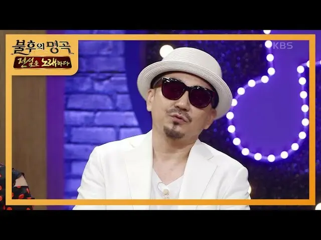 【公式kbk】代替不可パク・サンミン！作曲家ソル・ウンドの方に出てきた彼のホットな覚悟♨優勝したいと思います！ 【不朽の名曲_ 2伝説を歌う/ Immortal