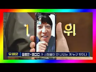 【公式jte】 <ジャンルだけxコメディ>視聴率不振の原因の1位🏆に選ばれた「オ・マンソク_ (OH MAN SEOK)」(笑)ジャンルだけコメディ(just