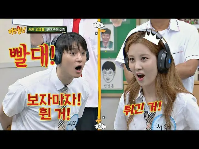 【公式jte】 [静か中呼出し]奇跡の論理広げるソヒョン(SEO HYUN)xコ・ギョンピョ_ (Ko Kyoung Pyo)」見てすぐにフィンだろ？ストロー！