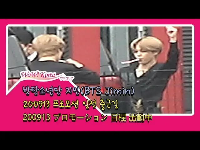#BTS(防弾少年団)ジミン #Jimin、「歯ブラシ」ダンスの神技を披露