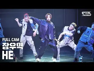 【公式sb1】【テレビ1列_]チャン・ウヒョク_ 「HE(Do not wanna be alone)」フルカム(Jang WooHyuk_ Full Cam)