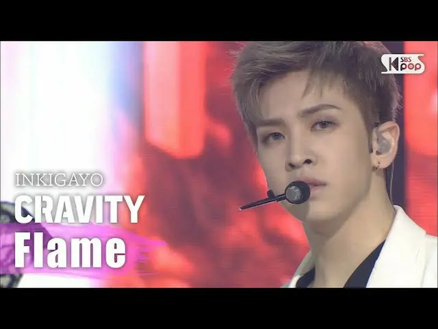 【公式sb1】CRAVITY_ _ (CRAVITY_ ) -  Flame人気歌謡_ inkigayo 20200913   