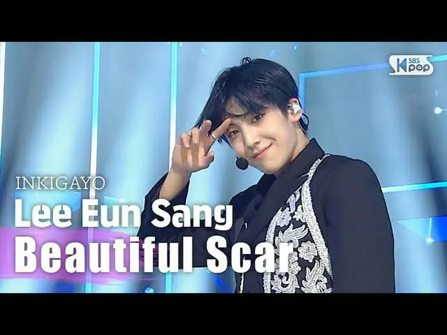 【公式sb1】Lee EunSang_ (イ・ウンサン_ ) -  Beautiful Scar(feat