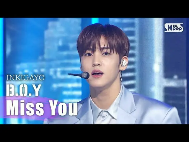 【公式sb1】BOY_ _ (BOY_ ) -  Miss You(見たい)人気歌謡_ inkigayo 20200913   