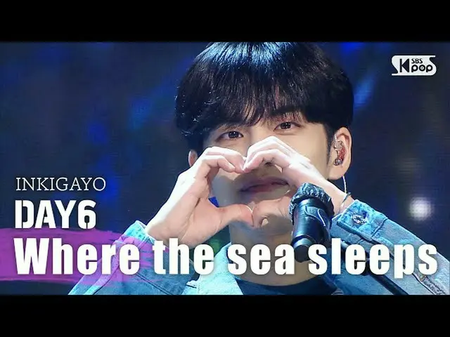 【公式sb1】DAY6_ _ (Even of Day)(DAY6_ ) -  Where the sea sleeps(波が終わるところまで)人気歌謡_ in
