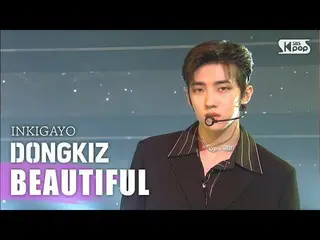 【公式sb1】DONGKIZ_ _ (DONGKIZ_ ) -  BEAUTIFUL(美しく)人気歌謡_ inkigayo 20200913   
