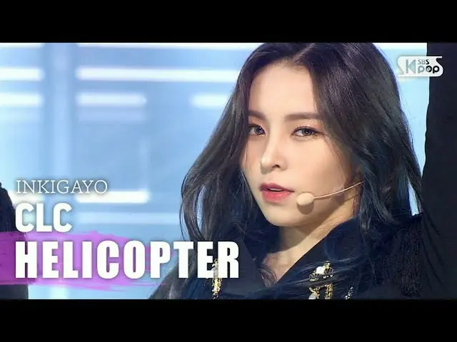 【公式sb1】CLC_ _ (CLC_ ) -  HELICOPTER人気歌謡_ inkigayo 20200913   