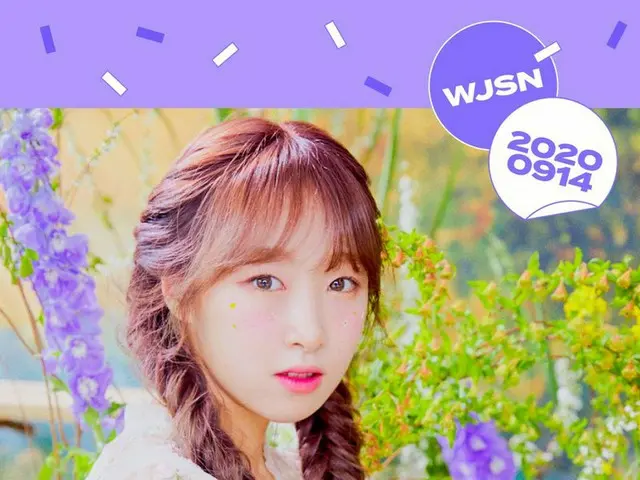 【d公式sta】💜HAPPY#WJSN #SOOBINBIRTHDAY💜   #宇宙少女 #スビン  #誕生日を祝っている🎂🎉💝  #HappySOO