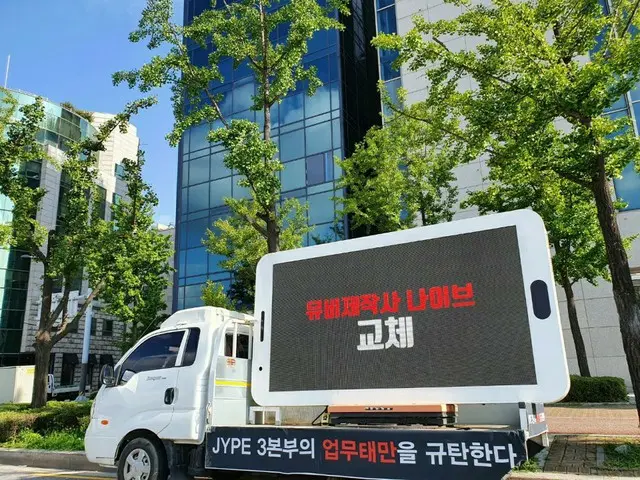 #TWICE 担当部署の「JYP 3本部」が韓国で話題
