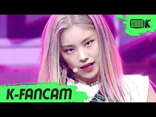 【公式kbk】【K-Fancam] ITZYイェジ直カム「Not Shy」(ITZY_ _ YEJI Fancam)l MusicBank 200911   