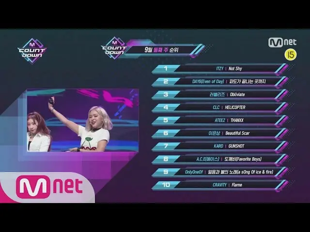 【公式mnk】What are the TOP10 Songs in 2nd week of September？ MCOUNTDOWN_ _ 200910 E