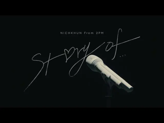 【J公式】2PM、「NICHKHUN(From 2PM)Premium Solo Concert 2019-2020 "Story of ...」」Digest
