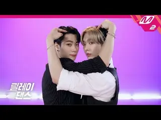 【公式mn2】【リレーダンス]ASTRO_ (ASTRO_ _ )ムンビン＆傘下 -  Bad Idea(4K)   