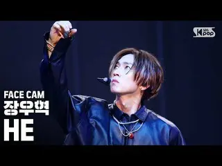 【公式sb1】【フェイスカム4K]チャン・ウヒョク_ 「HE(Do not wanna be alone)」(Jang WooHyuk_ FaceCam)│@ 