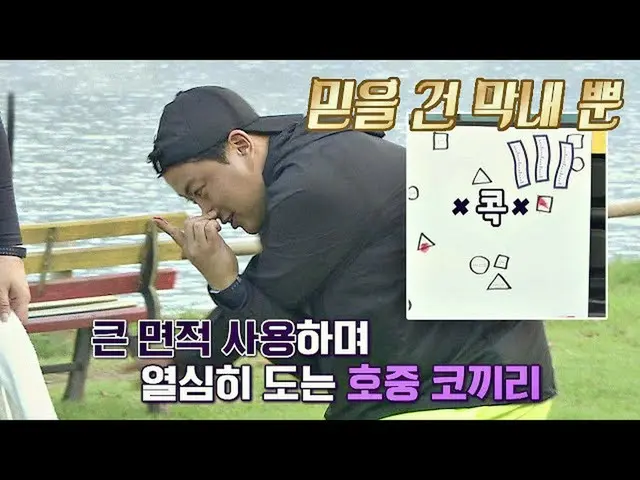 【公式jte】 ★信じ件末だけ☆カップラーメンを向けた号中(Kim HoJoong_ )の疾走= 33偉大な船テラン(veteran)16回  