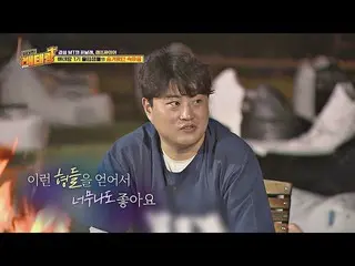 【公式jte】 倍テラン型を得ても、あまりにも良い末っ子キム・ホジュン_ (Kim HoJoong_ )(ジーン..💧)偉大な船テラン(veteran)16回