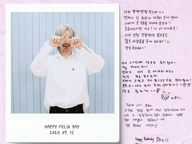 【d公式jyp】𝗛𝗮𝗽𝗽𝘆𝗕𝗶𝗿𝘁𝗵𝗱𝗮𝘆𝗙𝗲𝗹𝗶𝘅  #HappyFelixDay   #私たちの_日差し_ヨンボクが #