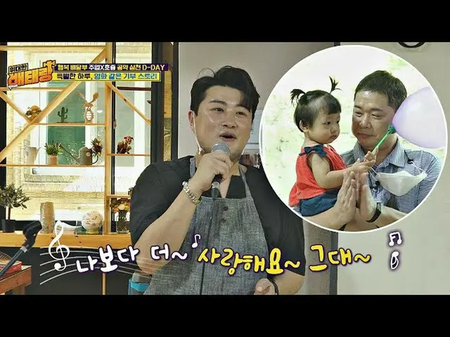 【公式jte】 [ジュヨプ(Hyun Joo-yup)x号中(Kim HoJoong_ )取り組み]キム・ホジュン_ の「私よりも愛して」♬歌配信までに完了💌