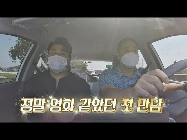 【公式jte】 キム・ホジュン_ (Kim HoJoong_ )がこちら(？)と縁がされたスライス.ssul(feat