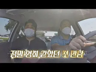 【公式jte】 キム・ホジュン_ (Kim HoJoong_ )がこちら(？)と縁がされたスライス.ssul(feat