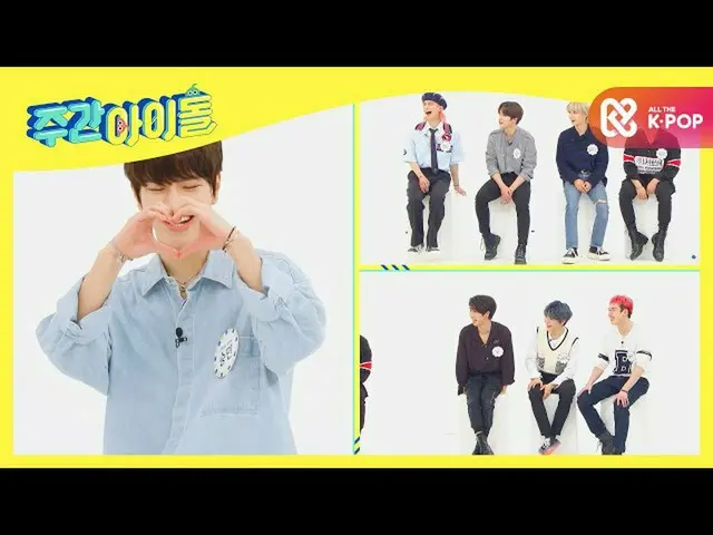 【公式mbm】【未放送先行公開】Stray Kids_ _ の永遠のあざスンミンのちゃっかり愛嬌！クリックしなければオーマイゴッド〜   