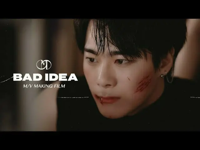 【公式】ASTRO、ムンビン＆サナ -  Bad Idea M / V MAKING FILM   