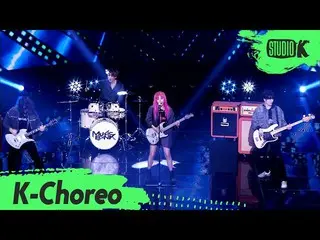 【公式kbk】【K-Choreo]VINCIT_直カム「Strike Out」(VINCIT Choreography)l MusicBank 200911  