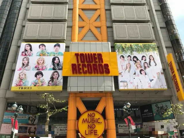【jt公式】TWICE、RT TOWER_Shibuya：【TWICE】 めっちゃ可愛い