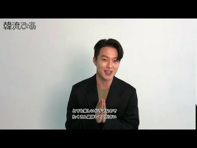 【J公式pia】「 #韓流ぴあ」9月号に チャン・ギヨン_登場！   