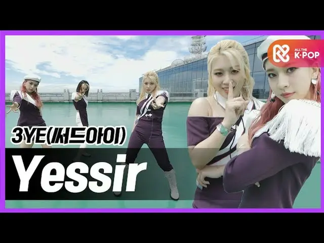 【公式mbm】【WHYNOTME】3YE、「YESSIR(イェソル)」スペシャルステージ(屋上.ver)l EP.14-1   