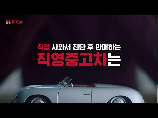 【韓国CM1】【K Car Xチョン・ウソン]中古車！品質、価格率直直営中古車が正解_   