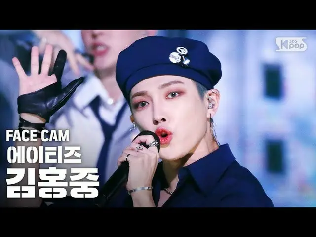 【公式sb1】【フェイスカム4K]ATEEZ_ ギムホンジュン「THANXX」(ATEEZ_ _ KIM HONG JOONG FaceCam)│@ SBS 人