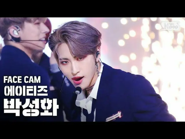 【公式sb1】【フェイスカム4K]ATEEZ_ パク・ソンファ「THANXX」(ATEEZ_ _ PARK SEONG HWA FaceCam)│@ SBS 人