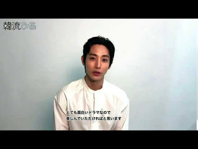 【J公式pia】「 #韓流ぴあ」9月号に、イケボの #イ・スヒョクさん登場！   