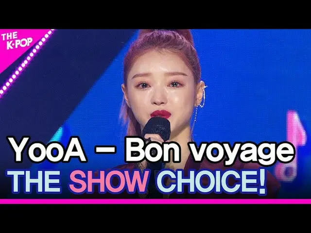 【公式sbp】 YooA(ユア)、THESHOW_ _ CHOICE！ 【THESHOW_ _ 200915]   