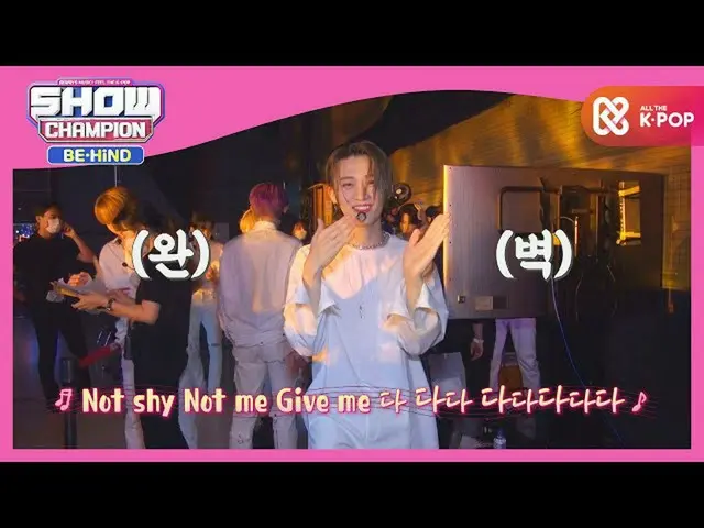 【公式mbm】OnlyOneOf_ ガールグループのダンスの天才の「Not Shy」をカバー！   