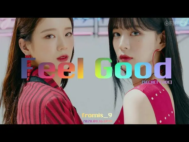 【t公式】fromis_9、fromis_9  The 3rd Mini Album「My Little Society」  ✔「Feel Good(SECRE
