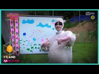【公式mnk】【I-LAND]グローバル投票PR映像lヤンジョンウォン(JUNGWON)200918 EP.12   
