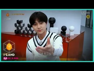 【公式mnk】【I-LAND]グローバル投票PR映像lダニエル(DANIEL)200918 EP.12   