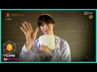 【公式mnk】【I-LAND]グローバル投票PR映像lケイ(K)200918 EP.12   