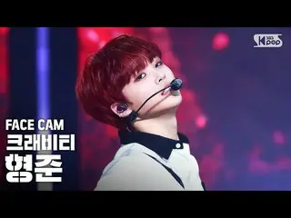 【公式sb1】【フェイスカム4K]CRAVITY_ ヒョンジュン「Flame」(CRAVITY_ _ HYEONGJUN FaceCam)│@ SBS 人気歌謡
