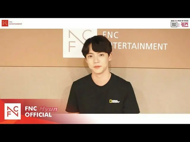 【公式fnc】【FNC] 2020 FNCキッズオーディション」FNCピックアップステージ：キッズナム・ウヒョン応援メッセージ  