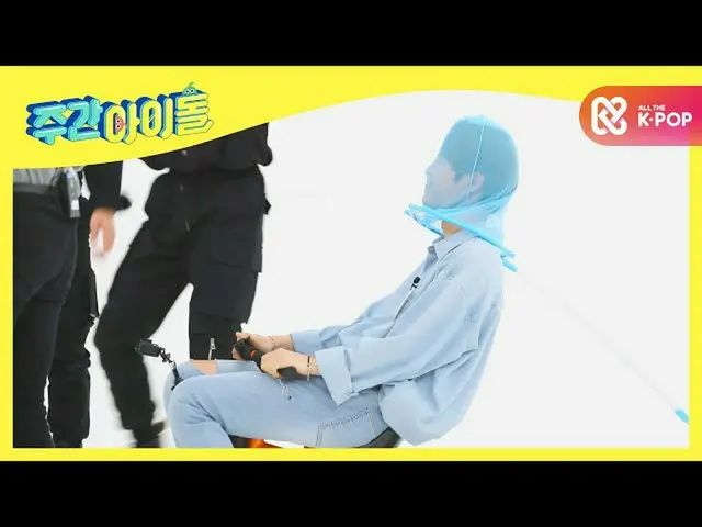 【公式mbm】【Weekly Idol]一人抜いた面白い週
