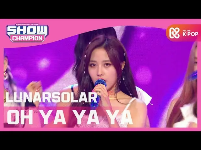 【公式mbm】【Show Champion】ルナソーラー - 遊ぶのが好き(LUNARSOLAR  -  OH YA YA YA)l EP.371   