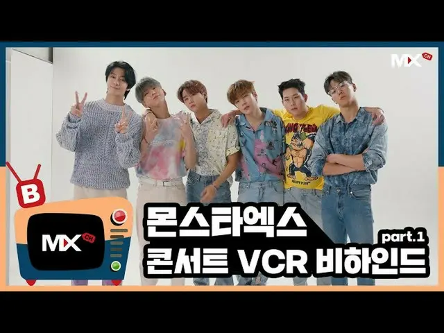 【公式sta】【MONSTA X_モンチャンネル] [B] EP.191 Live From Seoul With Luv VCRビハインドpart.1   