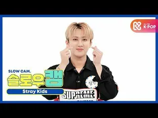 【公式mbm】【週刊アイドル未放送分】スローカム♡StrayKids_ チャンビンl EP.477   